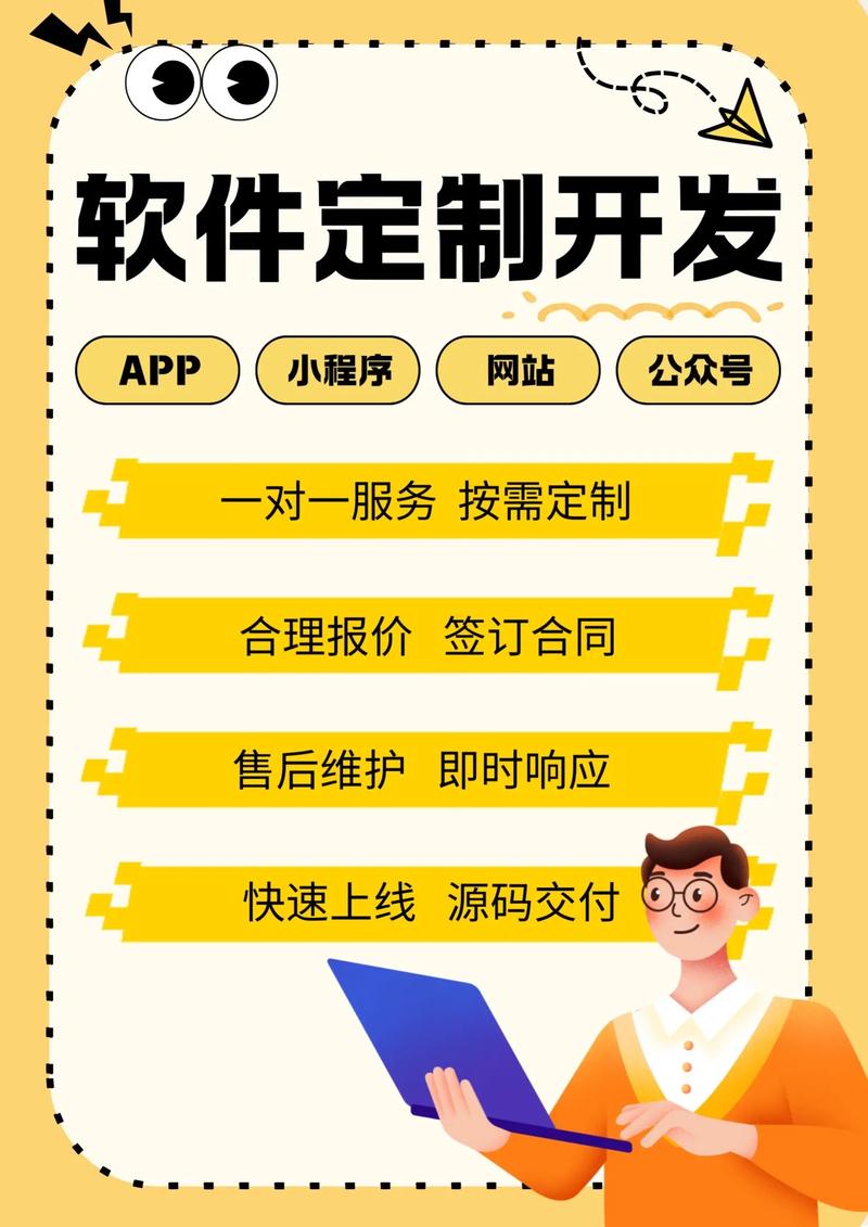 生活服务系统
