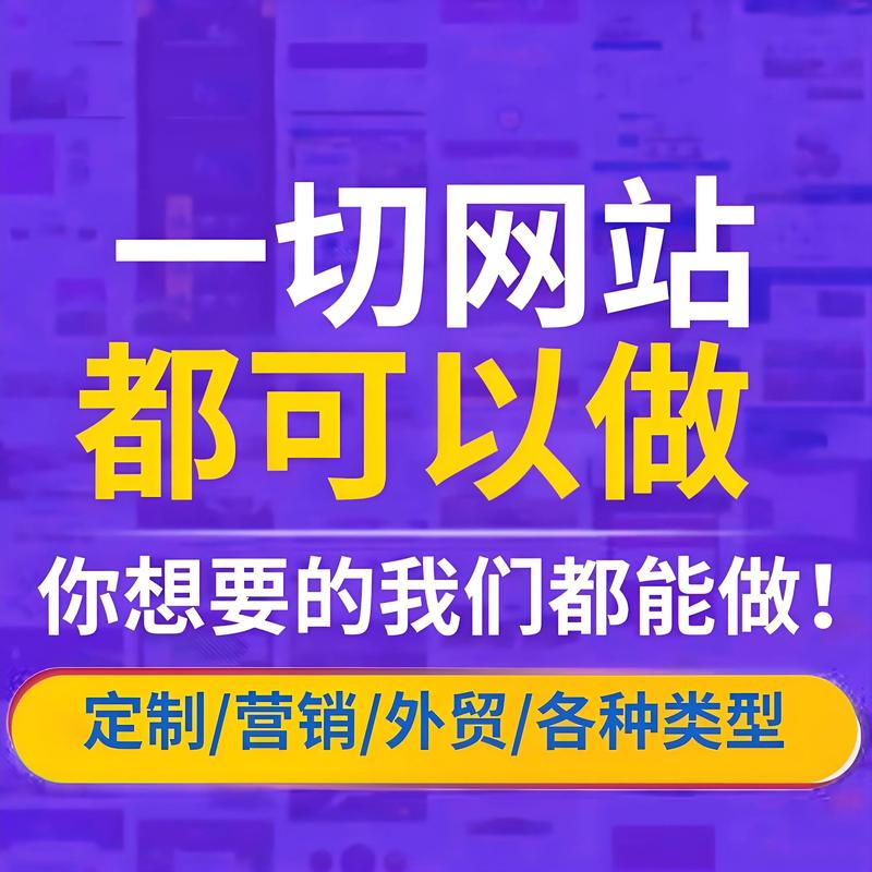 智慧生活平台