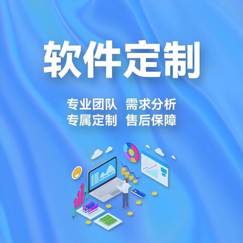 系统集成